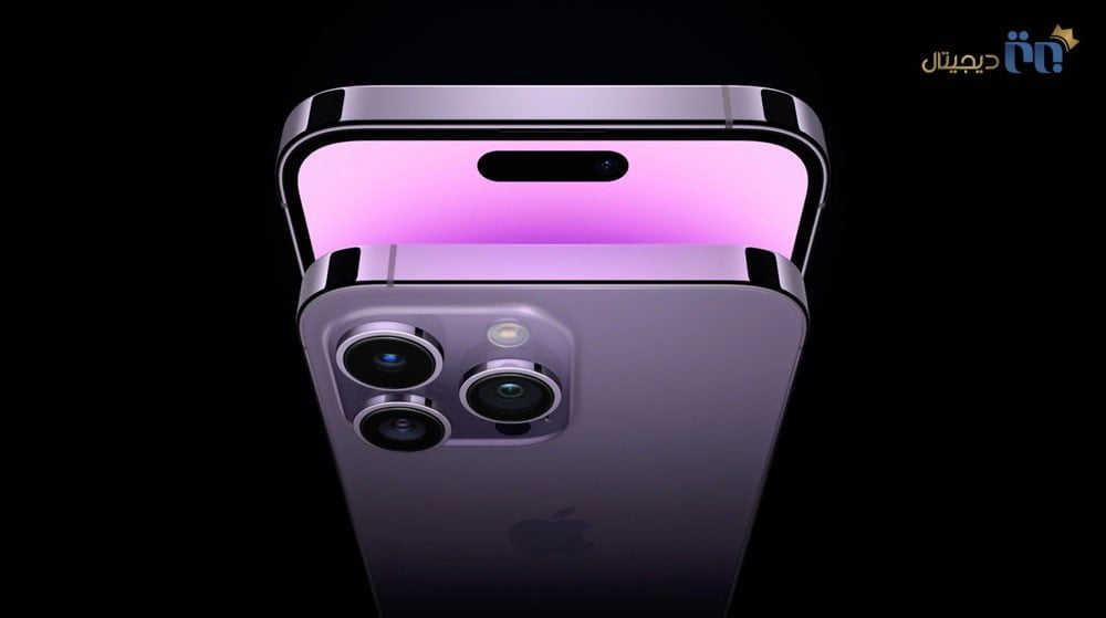 iPhone 14 pro max