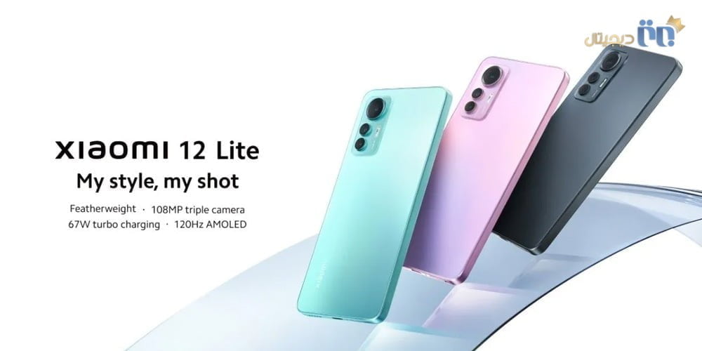 رنگبندی xiaomi 12lite 5G