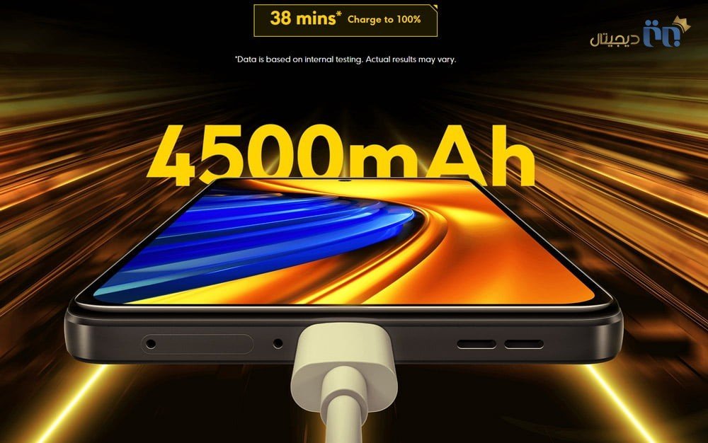 باتری ۴۵۰۰ میلی آمپری Poco F4 5G