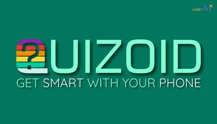  بازی آفلاین اندروید ذهنی: Quizoid