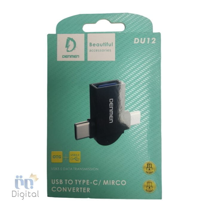 تبدیل USB به Type C دنمن