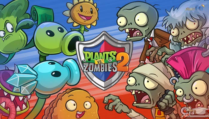 بازی استراتژی: Plants vs. Zombies 2