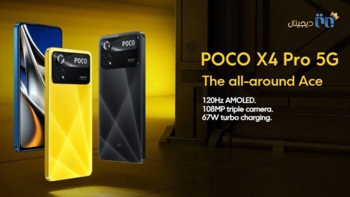 معرفی Poco X4 Pro