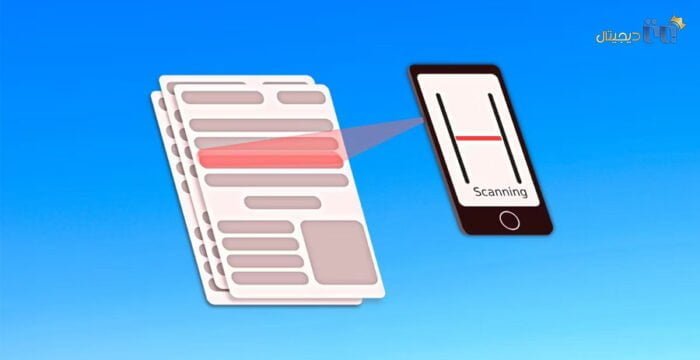 آیا اسکنر عکس دادههای شما را سرقت میکند؟