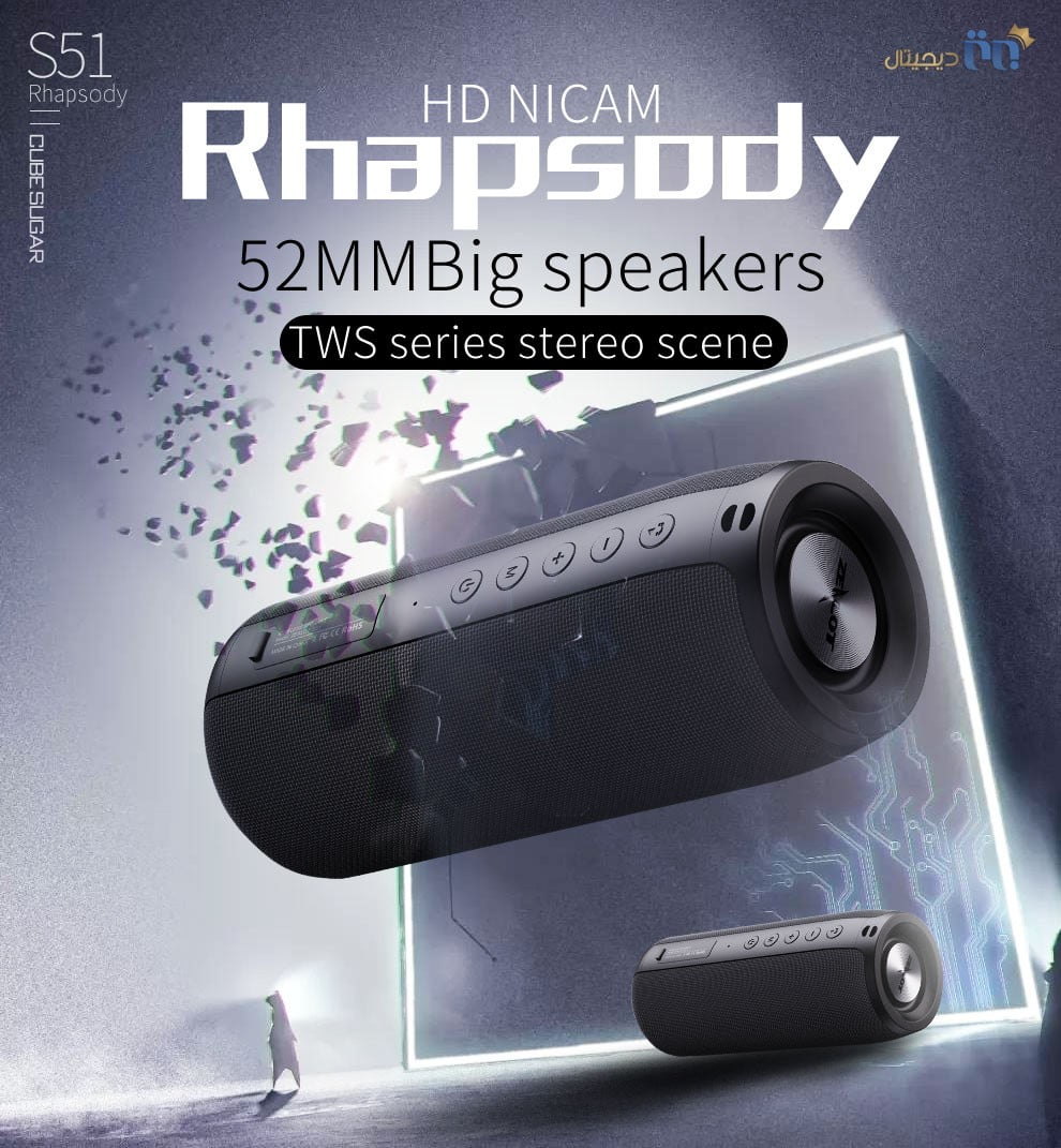 اسپیکر S51 زیلوت