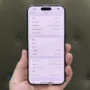 اطلاعات گوشی گوشی موبایل اپل مدل iPhone 15 Pro Max ZAA دو سیم کارت حافظه ۲۵۶ گیگابایت