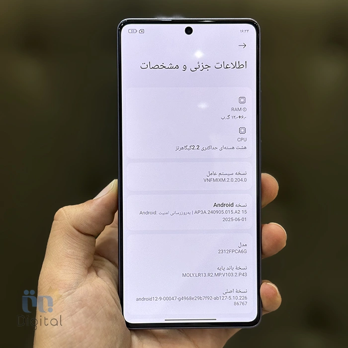 اطلاعات گوشی گوشی موبایل شیائومی مدل Poco M6 Pro حافظه ۵۱۲ گیگابایت با رم ۱۲ گیگابایت – در حد نو