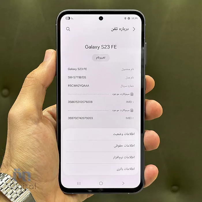 گوشی موبایل سامسونگ مدل گلکسی S23 Fe 5G حافظه ۲۵۶ گیگابایت با رم ۸ گیگابایت – کارکرده | نمای صفحه مشخصات