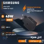 شارژر ۴۵ وات مدل EP-T4511 دو پین