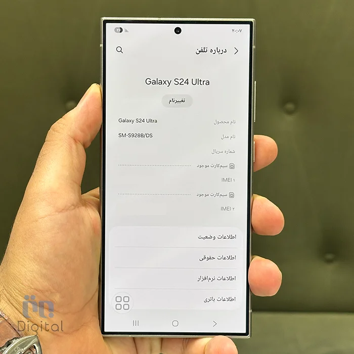 گوشی موبایل سامسونگ مدل گلکسی S24 Ultra 5G حافظه ۲۵۶ گیگابایت با رم ۱۲ گیگابایت – کارکرده | نمای صفحه مشخصات