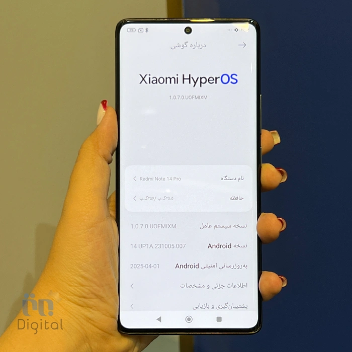 گوشی موبایل شیائومی مدل Redmi Note 14 Pro 4G حافظه ۲۵۶ گیگابایت با رم ۸ گیگابایت – کارکرده