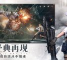 بازی DEVIL MAY CRY : PEAK OF COMBAT شخصیت لیدی