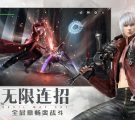 بازی DEVIL MAY CRY : PEAK OF COMBAT باس فایت