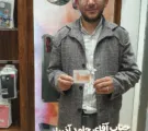 حامد آذریان - برنده نفر پنجم قرعه کشی جشنواره زمستان ۱۴۰۲