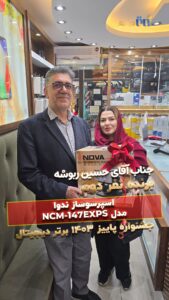 نفر دوم برندگان جشنواره پاییز ۱۴۰۳ برتر دیجیتال