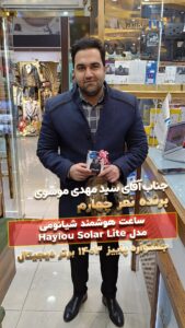 نفر چهارم برندگان جشنواره پاییز ۱۴۰۳ برتر دیجیتال